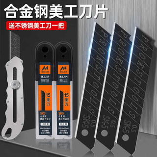 SK5 Hợp Kim Thép Tiện Ích Lưỡi Dao Lưỡi Dao Lưỡi Đen Tiện Ích 18 Mm Giấy Dán Tường Lưỡi Dao Giấy Dán Tường Công Nghiệp Dao Ngoại Thương