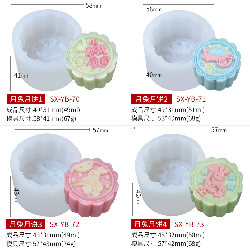 Thỏ Bánh Trung Thu Khuôn Silicon DIY Da Tuyết Trung Thu Bánh Đậu Xanh Khuôn Sáng Tạo Mousse Bánh Món Tráng Miệng Khuôn