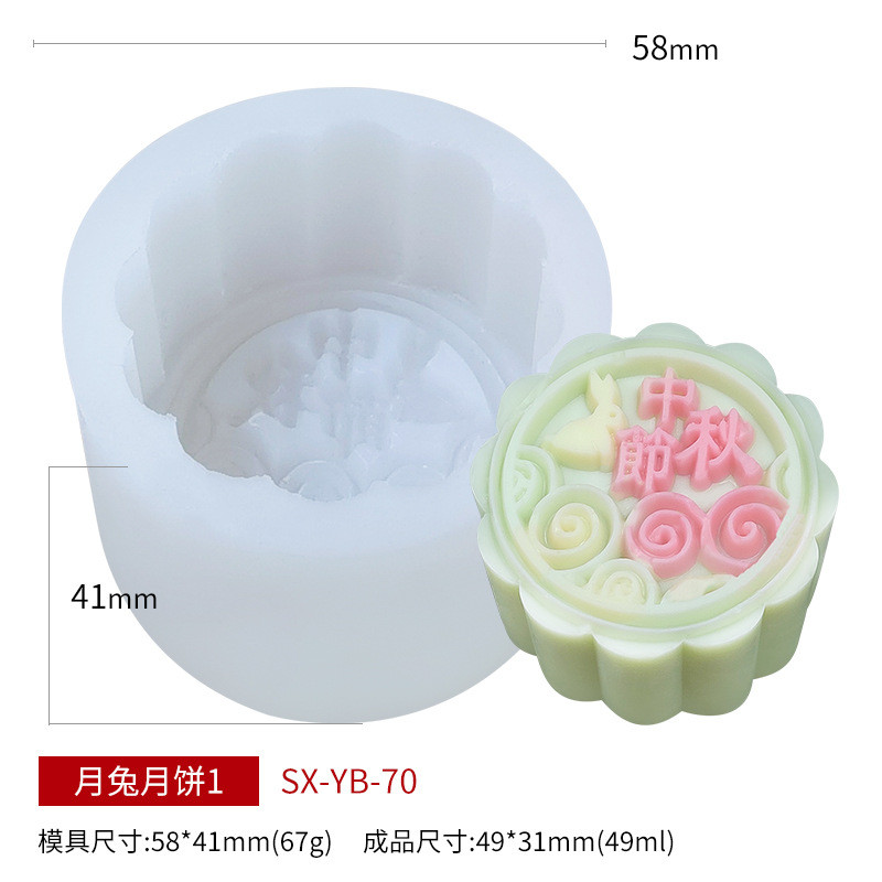 Thỏ Bánh Trung Thu Khuôn Silicon DIY Da Tuyết Trung Thu Bánh Đậu Xanh Khuôn Sáng Tạo Mousse Bánh Món Tráng Miệng Khuôn
