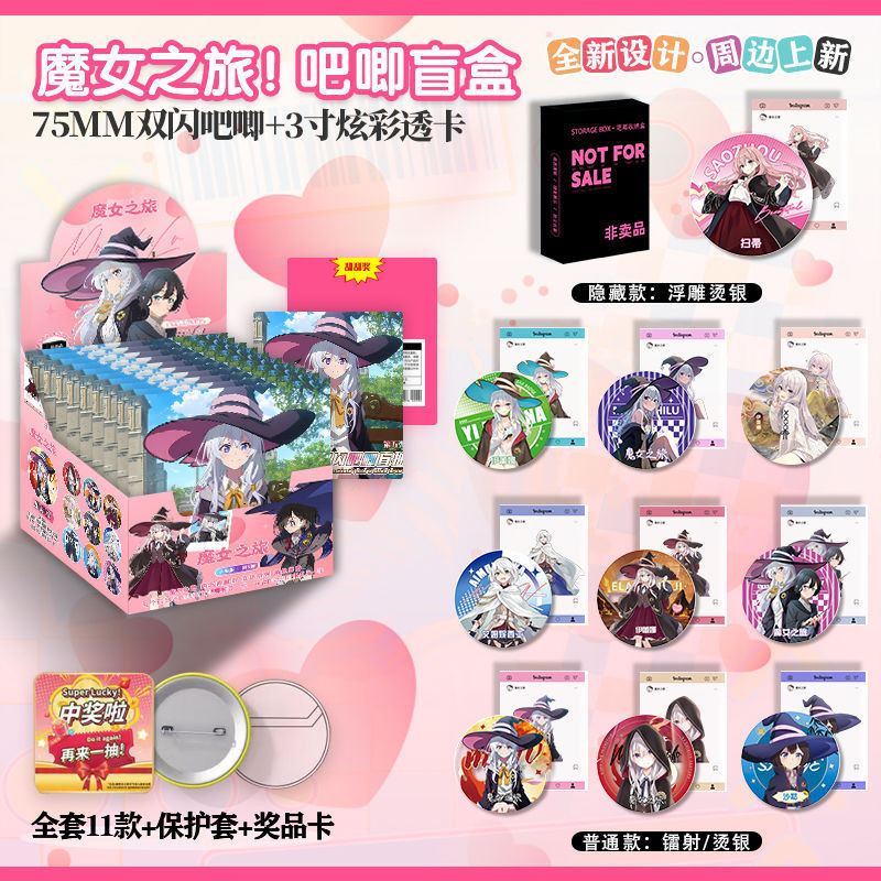 Naruto Hakuouki Tokyo Revengers Diabolik Lovers Miễn phí! Spy × Family Haikyuu BlueLock JJK Anime Hình Huy Hiệu Hộp Mù Bộ Thẻ PVC