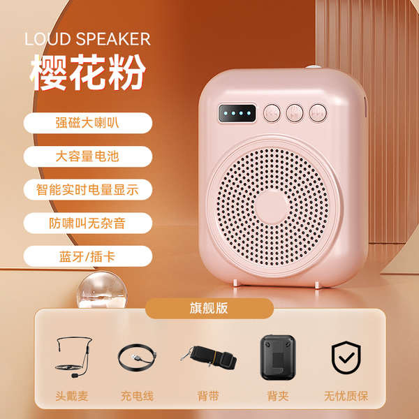 🔥 micro không dây 🔥 có hàng sẵn Loa di động hướng dẫn viên du lịch ngoài trời đa chức năng máy trợ giảng không dây máy trợ giảng loa trợ giảng ☜Loa Ong Nhỏ Giáo Viên Đặc Biệt Khối Lượng Lớn Không hú Micro Tai Không Dây Bài Giảng Hướng Dẫn Du Lịch Sừng S