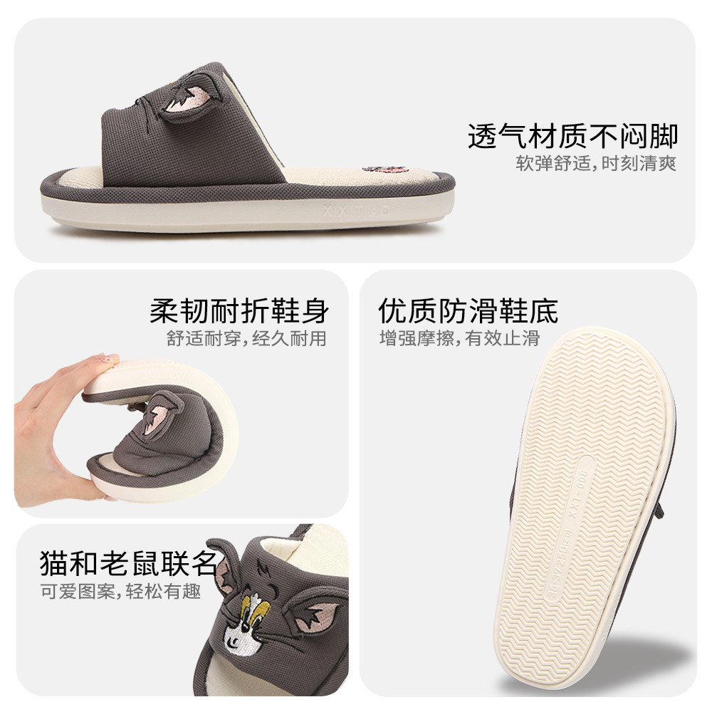 Mèo Và Chuột Tom Jerry Dép Cotton Phẳng Dép Đế Mềm Im Lặng Đế Mềm Dép Vải Lanh Cotton Bốn Mùa Dép Lanh Đa Năng Dép Đi Trong Nhà Dép Đi Trong Nhà Hút Mồ Hôi Hộ Gia Đình S
