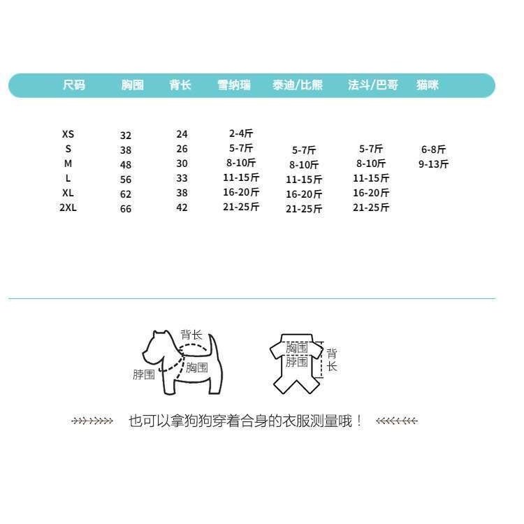 Quần Áo Cho Chó Mùa Xuân Thu Đông Phong Cách Thú Cưng Quần Áo Có Mũ Trùm Đầu Không Tay Áo Fadou Schnauzer Giữ Ấm