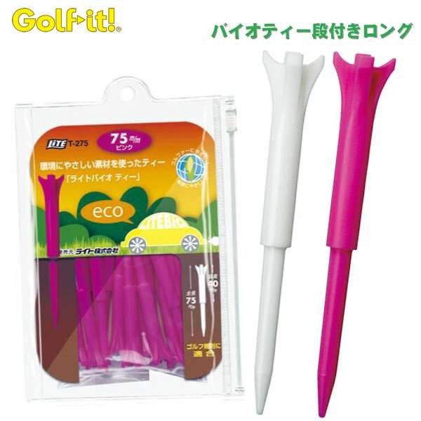 Nhật Bản Nhập Khẩu LITE T-275 Golf TEE Bóng Giá Đỡ Bóng Móng Tay Thang Chiều Dài Đầy Đủ 75 Mm Giới Hạn TEE