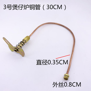 Biến đổi ống đồng bếp gas, vòi đồng đánh lửa, mở rộng Phụ kiện ống tiết kiệm năng lượng, ống xả áp suất thấp, sửa đổi Bếp gas UMPU