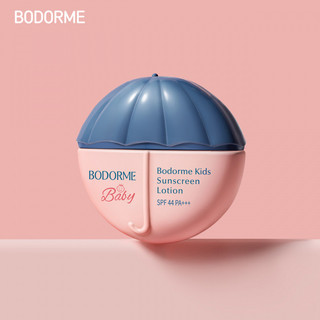 BODOROME Kem chống nắng trẻ em SPF30, dưỡng ẩm, chống UV vật lý, cho mặt bé