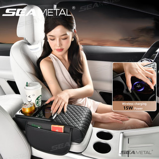 Đệm tựa tay ô tô SEAMETAL Hộp đựng đồ trung tâm dày dặn cho bệ tỳ tay ô tô ，hỗ trợ sạc không dây