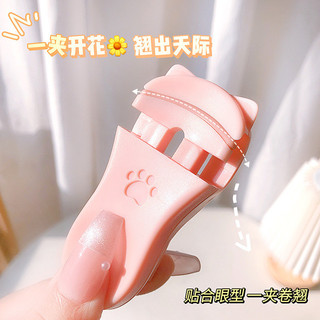 Máy uốn mi loại đẩy Máy tạo kiểu mi hướng dương