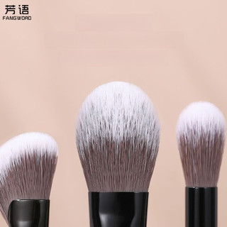 Bộ cọ trang điểm FANGWORD trọn bộ dành cho người mới bắt đầu