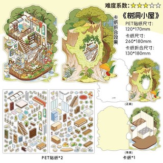 Infeel.Me2.5D Cảnh Quan Dán My Hut Thứ Bảy Vui Vẻ Sáng Tạo Xếp Hình Tự Làm Cảnh Dán