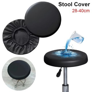 IDEANEST Vỏ Ghế Tròn Da PU Chống Thấm Nước 28-40cm, Bọc Đệm Ghế Xoay, Bao Gồm Tất Cả, Bền Đẹp
