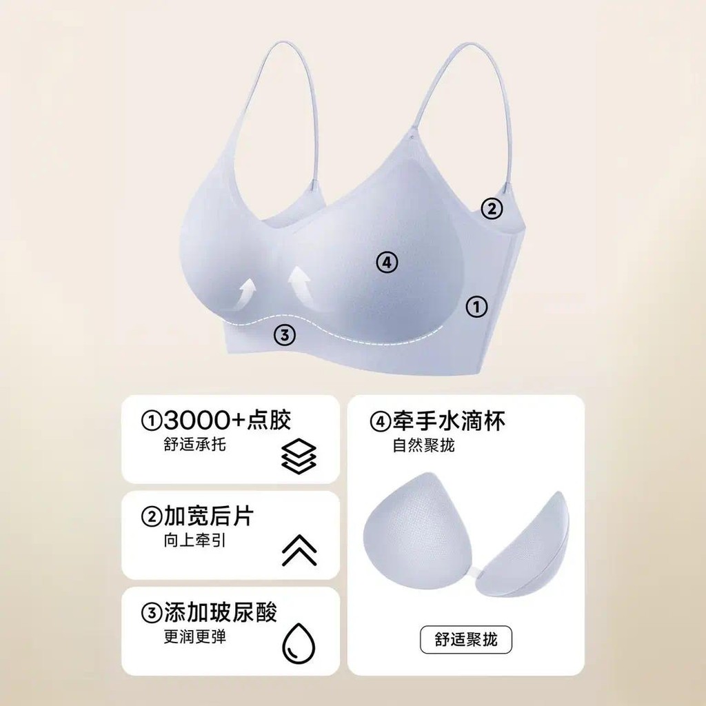 Cổ Chữ V Siêu Mỏng Cố Định Cốc Treo Quần Lót Nữ Thoải Mái Đường May