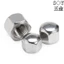 Chất liệu thép không gỉ 304 Loại thấp Vỏ đai ốc hình lục giác Nắp che lỗ mù Trang trí nắp vít loại M4M5M6M8M10M12M14M16M18M20M22