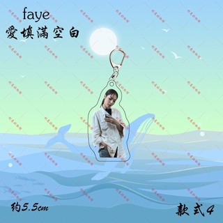 Blank The Series FayeYoko Faye Peraya Yoko Apasra Móc khóa hai mặt Acrylic cặp sách  hành lý quà tặng sinh nhật