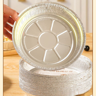 Khay giấy thiếc lá nhôm / Khay giấy chiên không khí / lò nướng gia dụng khay giấy thiếc dày cấp thực phẩm dùng một lần ❈ 4