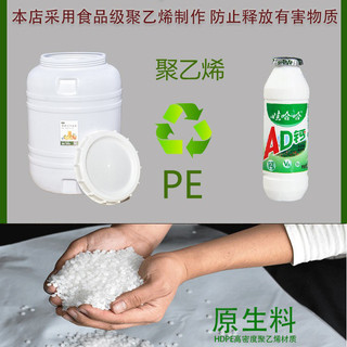 Dung Tích Lớn Cấp Thực Phẩm Xô Nhựa Đa Năng Lưu Trữ Nước Enzyme Xô Niêm Phong Có Nắp Hộ Gia Đình Lên Men Xô Nhựa Thân Thiện Với Môi Trường Thùng Bảo Quản Nước Hộ Gia Đình