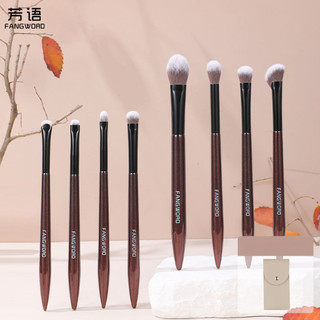 Bộ cọ trang điểm FANGWORD trọn bộ dành cho người mới bắt đầu