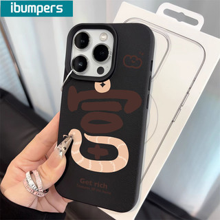 ibumpers Ốp Lưng IPhone Đơn Giản Ngộ nghĩnh Làm Giàu Rắn Cho IPhone 16 15 14 12 13 11 Pro Max IP 7 8 Plus X XS XR Ốp Điện Thoại Mỏng Silicon Mềm Da Họa Tiết