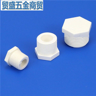 Sanchenhl1314 PVC Ren Cắm PVC Cấp Nước Phụ Kiện Ống Nhựa Trắng UPVC Cắm Chủ Đề Nắp Cắm Ngoài Chủ Đề Cắm