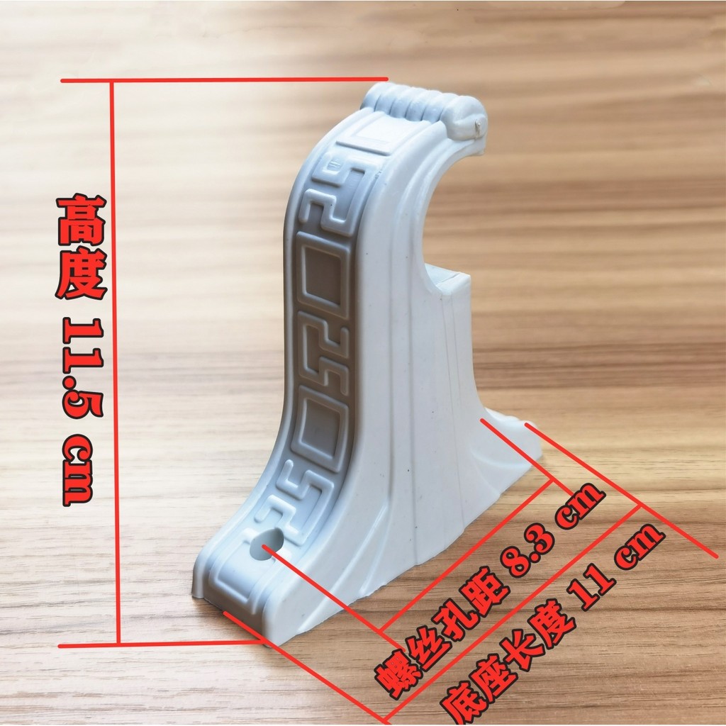 Đế Rèm kiểu cũ thanh 32mm Giá đỡ kiểu cũ thanh đơn thanh đôi bên hông Giá đỡ nhựa thanh La Mã kiểu cũ giá đỡ 5x