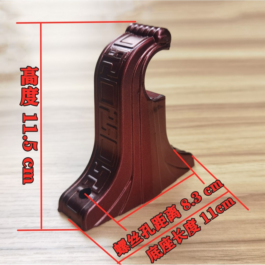 Đế Rèm kiểu cũ thanh 32mm Giá đỡ kiểu cũ thanh đơn thanh đôi bên hông Giá đỡ nhựa thanh La Mã kiểu cũ giá đỡ 5x