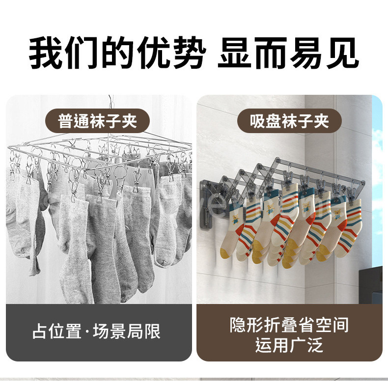 Hút Tất Giá Phơi Khăn Có Thể Gập Lại Giá Treo Khăn Không Đục Lỗ