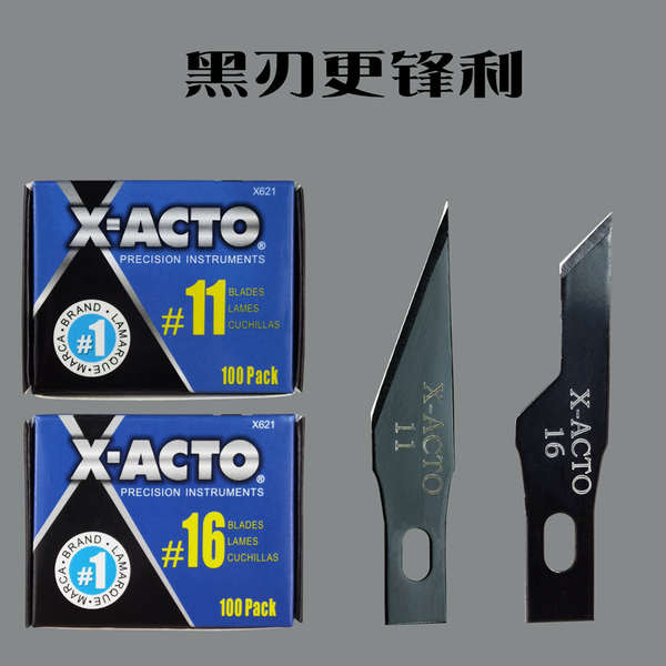 Lưỡi khắc đặc biệt X-ACTO Số. 11 No. 16 Phim Sửa Chữa Cắt Giấy Lưỡi Đen Sửa Chữa Bút Chì Mài Thay Thế Lưỡi Mài