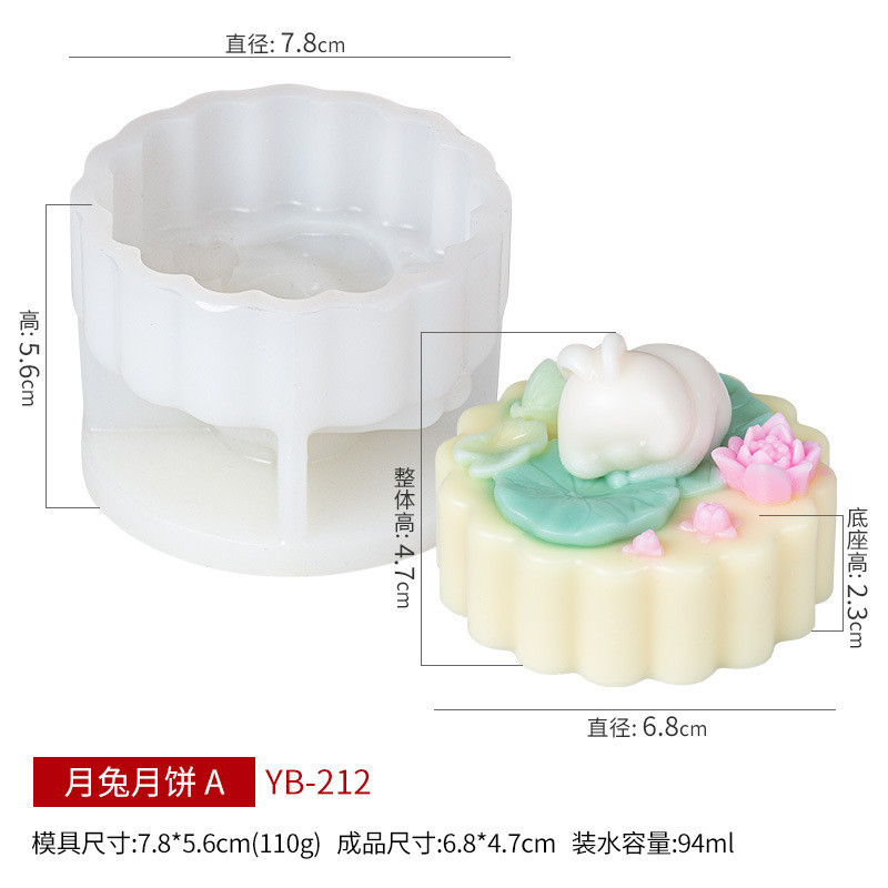 Lotus Rabbit Bánh Trung Thu Mousse Khuôn Silicon DIY Tết Trung Thu Da Tuyết Bánh Trung Thu Kem Thạch Pudding Khuôn
