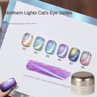 Baoshiman Northern Light Cat 's Eye Nail Gel Hạt Thủy Tinh Nhiều Màu Sắc Mèo Mắt Trị Liệu Keo Dán Móng Tay Nghệ Thuật Làm Móng Tay Cho Tiệm Làm Móng Tay