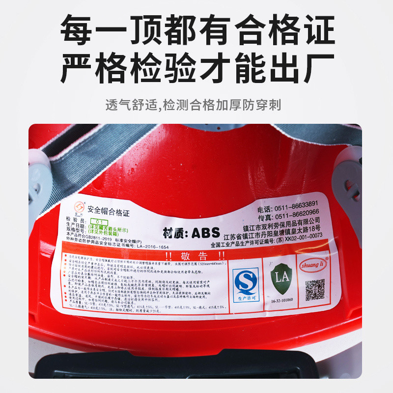 Tiêu chuẩn quốc gia ABS Mũ bảo hộ công trường nam thoáng khí Xây Dựng Công Trình Xây Dựng bảo hiểm lao động dày dặn tùy chỉnh Mũ bảo hộ in YZ8X