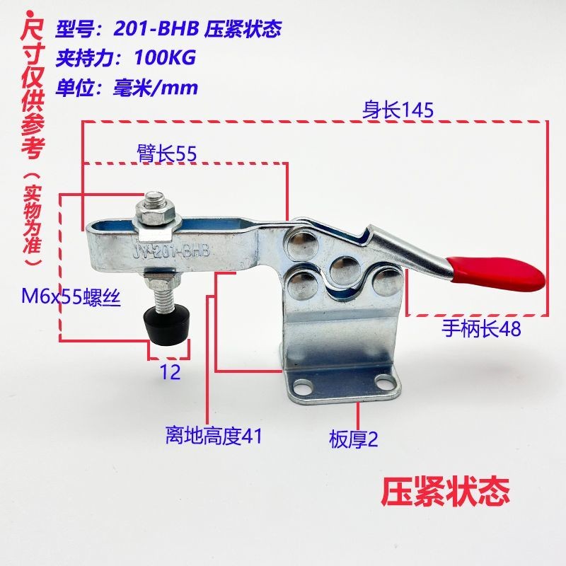Kẹp nhanh Kẹp ngang kẹp kẹp cố định 201 201B 202F 203F 225D kẹp khuỷu tay kẹp Z1VA