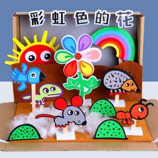 Màu Cầu Vồng Hoa Hình Truyện Sách Handmade Tự Làm Cha Mẹ-Con Mẫu Giáo Nhỏ Trung Học Lớp Ngôn Ngữ Khu Vực Vai Trò Chơi Trợ Giảng Trò Chơi