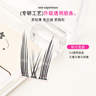 Lông mi giả tự dính Cat Elf Lông mi giả phân đoạn