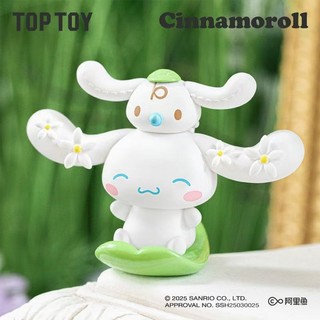 ZW [Chính hãng] (Hộp một loại) TOPTOY Sanrio Family Flower Series Hộp bí ẩn Đồ chơi hợp thời trang Đồ chơi búp bê sưu tập