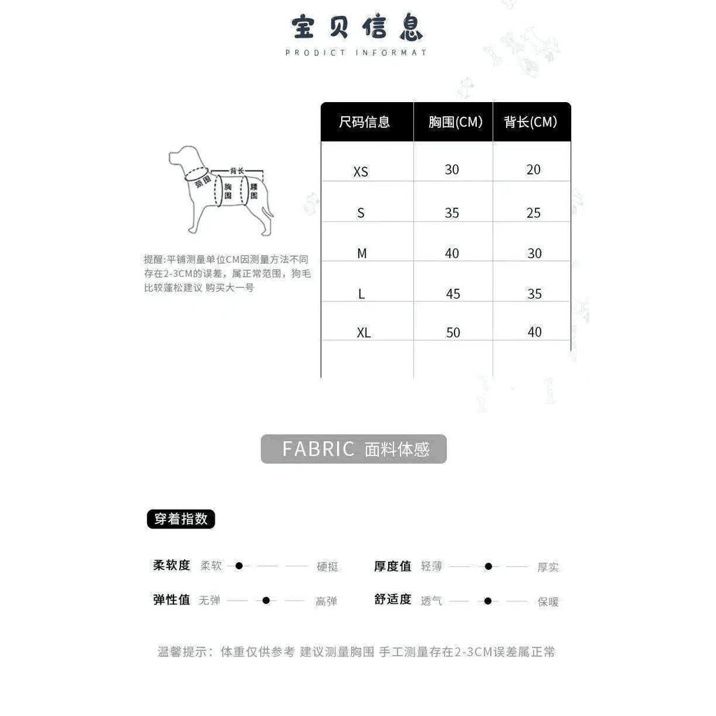 Thú Cưng Cho Chó Nhỏ 2025 Phong Cách Mới Lông Cừu Chống Lạnh Quần Áo Cho Chó