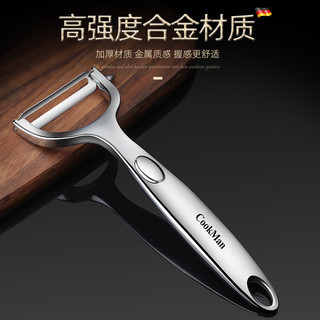 Dao gọt vỏ bằng thép không gỉ Dụng cụ gọt vỏ khoai tây Dụng cụ tiện dụng Hộ gia đình Dao gọt vỏ đa chức năng H1VP