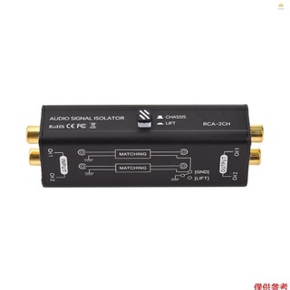 Di Động 2 Kênh RCA Ground Loop Isolator Chuyên Nghiệp Hum Eliminator Tín Hiệu Âm Thanh Cách Ly Bộ Lọc Tiếng Ồn Cho Gia Đình Hệ Thống Âm Thanh Nổi Loa Hội Nghị Micro Người Chơi Âm Thanh