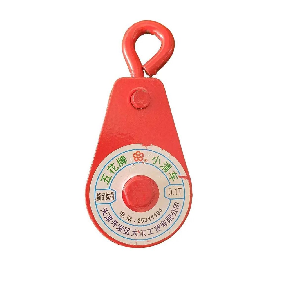 Dòng dọc kéo 100kg, 200kg/Móc treo dòng dọc/Ròng rọc Treo Tường/Dòng ...
