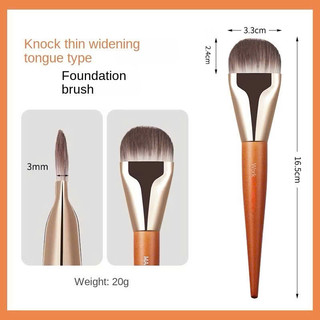 [GECOMO] Cọ Trang Điểm Tán Nền Gecomo BOWSTORE Foundation Brush, Mút Mini