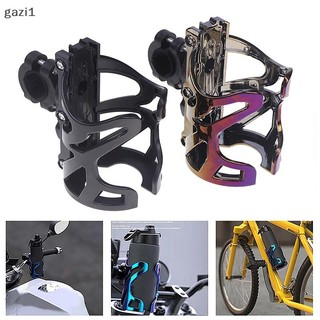 [Gazi1] Giá đỡ đồ uống đa năng cho xe máy Giá đỡ cốc nước xe máy Giá đỡ cốc xe máy Phụ kiện sửa đổi xe đạp VN