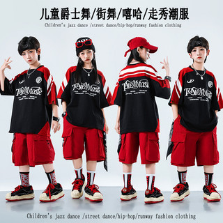 Đồ Nhảy Cho Bé Gái Hiphop Đồ Nhảy Hiện Đại Bé Trai Đồ Biểu Diễn Nhảy Jazz Quần Nhảy Đồ Nhảy Zumba