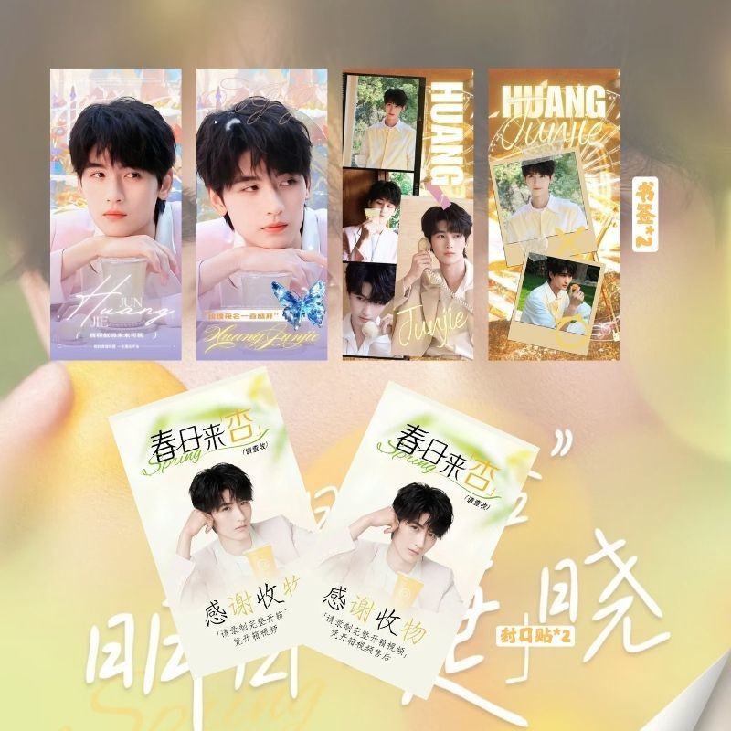 ✨Sản phẩm mới✨Huang Junjie kudi Giấy chứng nhận cà phê Dấu trang Bưu thiếp Niêm phong Nhãn dán kỷ niệm Hàng hóa Bộ sưu tập quà tặng Tự in✨Sự kiện✨