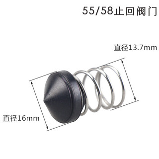 Phụ kiện máy giặt ô tô áp lực cao Máy giặt 280 / 380 / 55 / 58 Đầu bơm thoát nước Van kiểm tra van kiểm tra 5WQ7