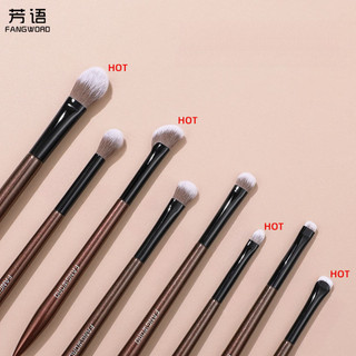 Bộ cọ trang điểm FANGWORD trọn bộ dành cho người mới bắt đầu