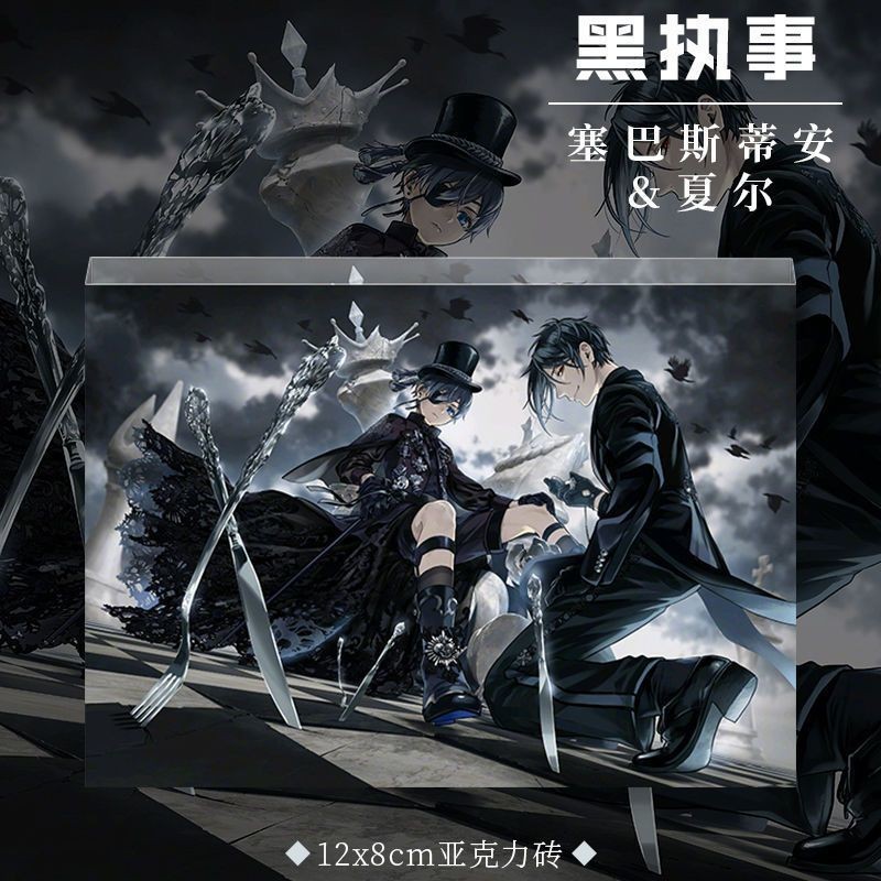 Black Butler Ciel & Sebastian Merch Set – Bộ sưu tập nghệ thuật và Acrylic 4 mảnh (Gạch, Vé, Bảng Shikishi, Huy hiệu)