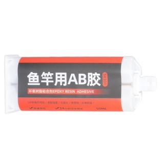 Keo dán epoxy 50ml cho cần câu và vòng dẫn hướng