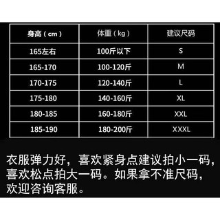Tights Short Sleeve Men's Quick-Drying Breathable High Elastic Top Basketball Running Training Base Clothing Sports T-shirt Workout Clothes lpaU