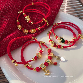 🔥 vòng tay chỉ đỏ may mắn 🔥 DIY Vòng tay đôi có hàng sẵn Năm rắn 2025 vòng tay may mắn vòng chỉ đỏ may mắn Người Lớn Trẻ Em Vintage Dây May Mắn Lắc Tay Quà Tặng ☚Guofeng Năm Mới Dệt Dây Đỏ Vòng Tay Nữ Túi May Mắn Thỏi Vòng Tay✱