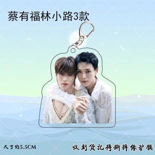 DaouOffroad Love In Translation Túi móc khóa Acrylic 5cm  hai mặt tùy chỉnh