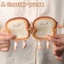 Ví đựng tiền xu sang trọng Bánh mì nướng sáng tạo - Ví đựng tai nghe thẻ chìa khóa Mini - Mặt dây chuyền túi hoạt hình - Dụng cụ trang điểm - Hộp đựng thẻ chìa khóa Mini Kawaii thời trang
